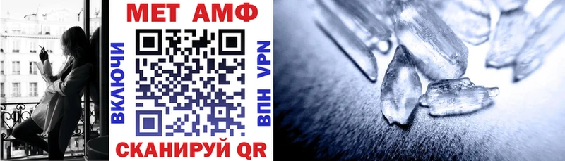 Amphetamine VHQ  Южно-Сухокумск 