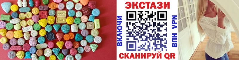 ЭКСТАЗИ Philipp Plein  купить наркотики цена  mega вход  Южно-Сухокумск 