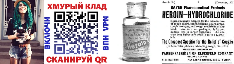 ГЕРОИН Афган  купить закладку  гидра как войти  Южно-Сухокумск 