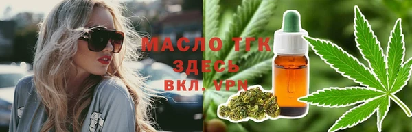 синтетический гашиш Михайловка