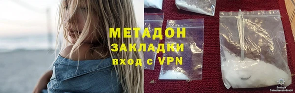 синтетический гашиш Михайловка