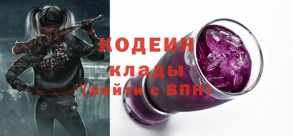 синтетический гашиш Михайловка