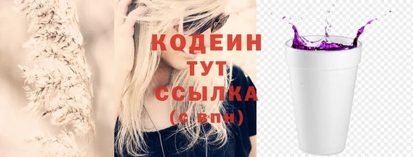 синтетический гашиш Михайловка