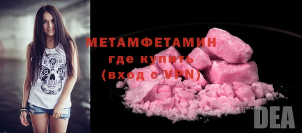синтетический гашиш Михайловка