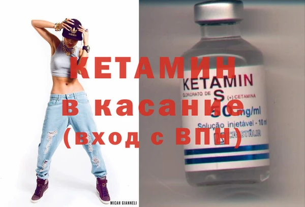 синтетический гашиш Михайловка