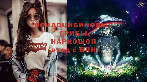 синтетический гашиш Михайловка