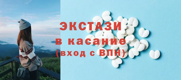 синтетический гашиш Михайловка