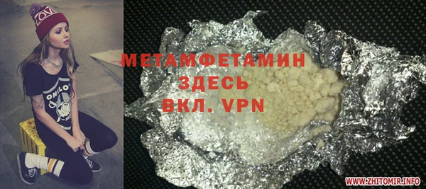 шишки Михайлов