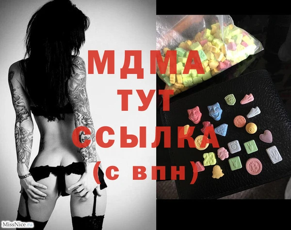 шишки Михайлов