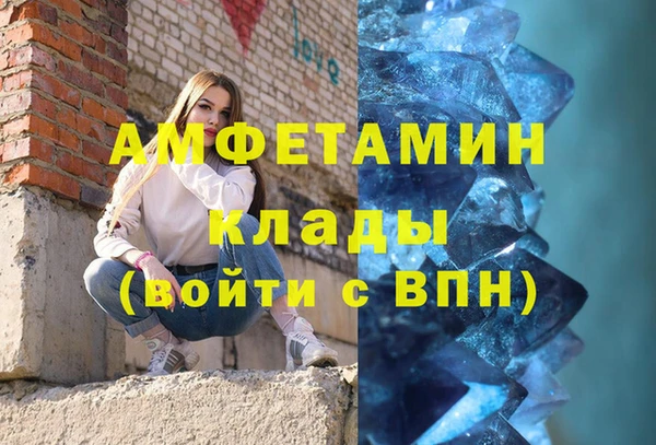 синтетический гашиш Михайловка