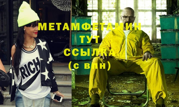 синтетический гашиш Михайловка