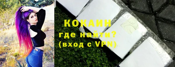синтетический гашиш Михайловка