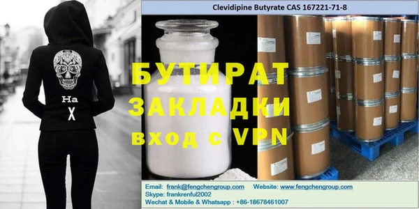 синтетический гашиш Михайловка