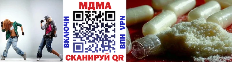 МДМА crystal  Южно-Сухокумск 
