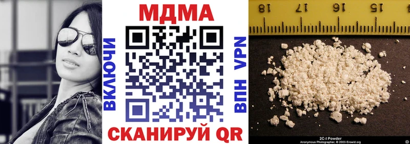 MDMA Molly Южно-Сухокумск