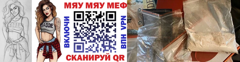 Меф мука Южно-Сухокумск