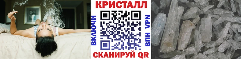 Метамфетамин пудра  Южно-Сухокумск 